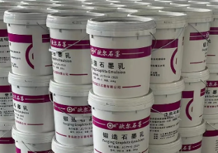 石墨乳在電子工業(yè)領(lǐng)域制造的應(yīng)用(圖1)