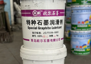 石墨乳是高溫冶金中的重要材(圖1)